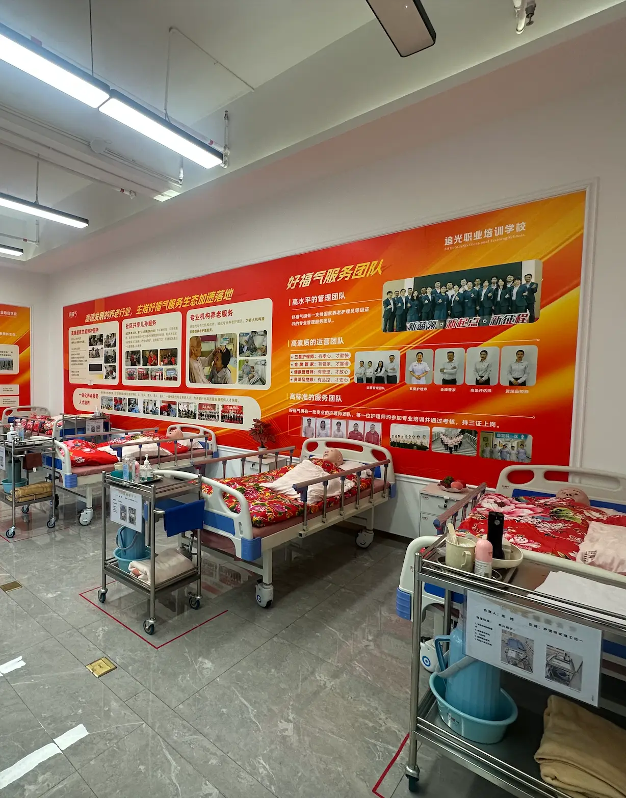 追光学校实训课堂