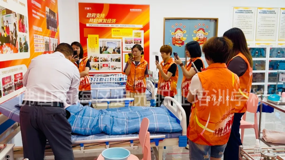 正规免费养老护理培训品牌解析