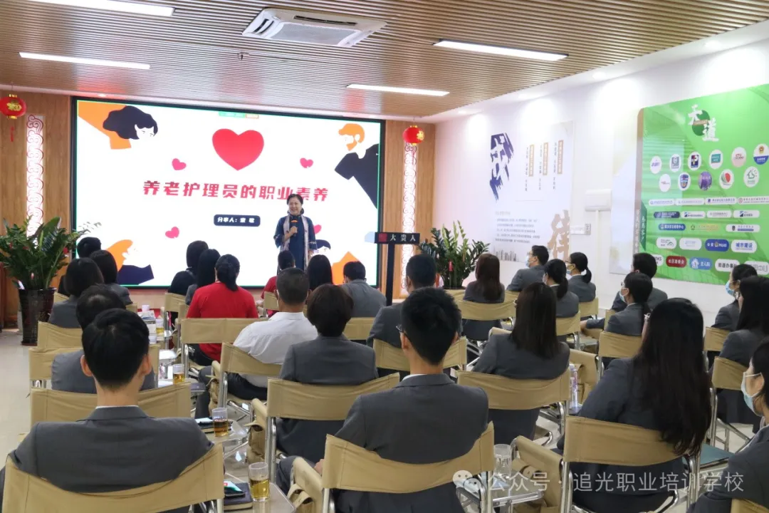 重磅 | 2024佛山市南海区养老护理员职业技能竞赛开赛在即，等你来挑战！