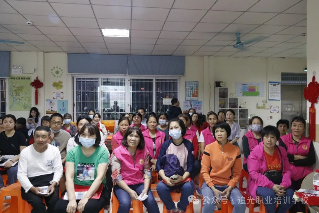 “技能夜校，职为你来”，桂城公益培训进社区第一站开讲