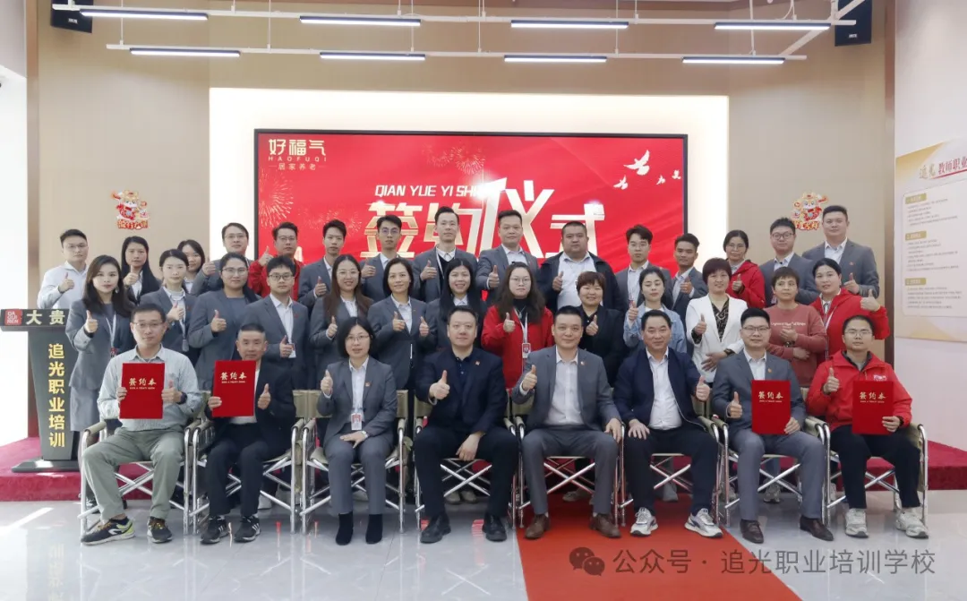 追光签约合伙人，践行国家“大众创业”战略